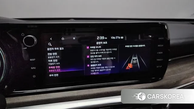 Kia K5 Hybrid 3rd Generation id 3290688 из Кореи 8