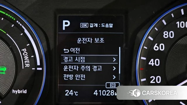 Hyundai Kona Hybrid id 4507733 из Кореи 8