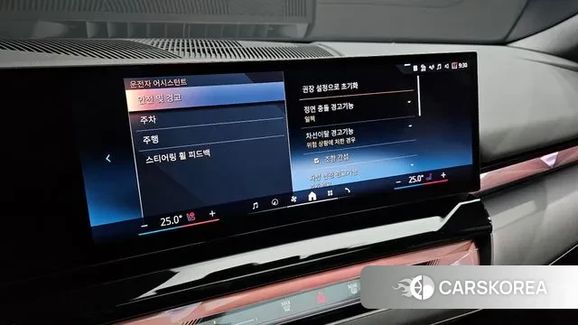 BMW 5 Series (G60) id 3457104 из Кореи 8