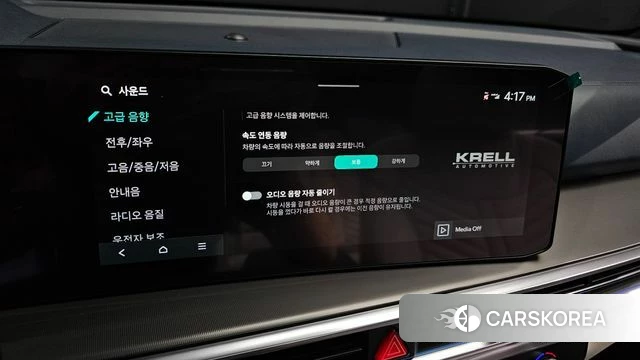 Kia The New Sorento 4th Generation id 4432467 из Кореи 8