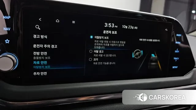 Hyundai Sonata (DN8) id 3280425 из Кореи 8