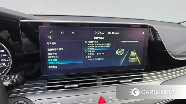 Hyundai The New Grandeur IG id 3373220 из Кореи 8