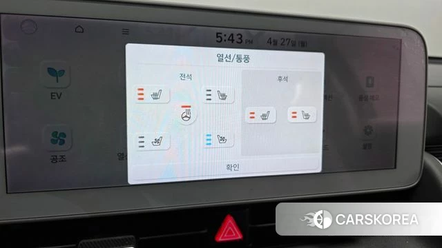 Hyundai Ionic 5 id 4224298 из Кореи 8