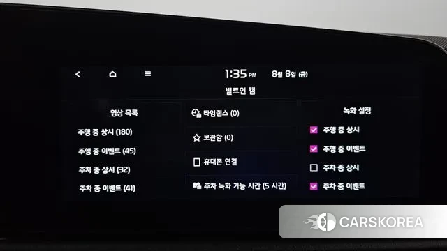 Kia Di Ol Nu Niro id 3016064 из Кореи 8