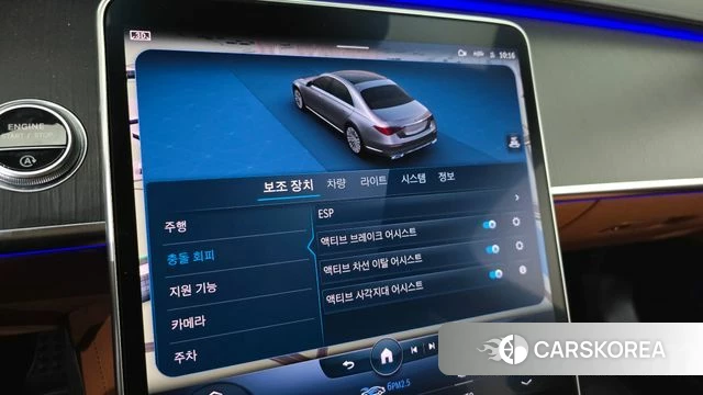 Mercedes-Benz S-Class W223 id 3897742 из Кореи 8