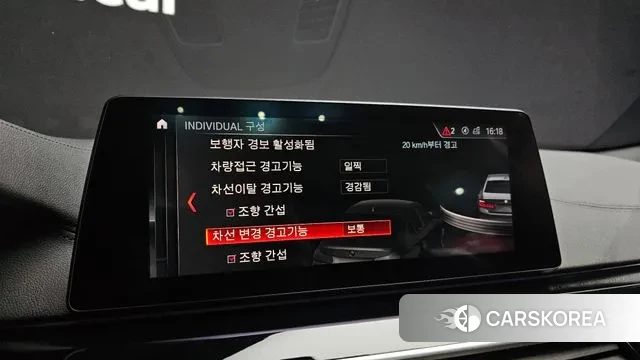 BMW 5 Series (G30) id 3407954 из Кореи 8