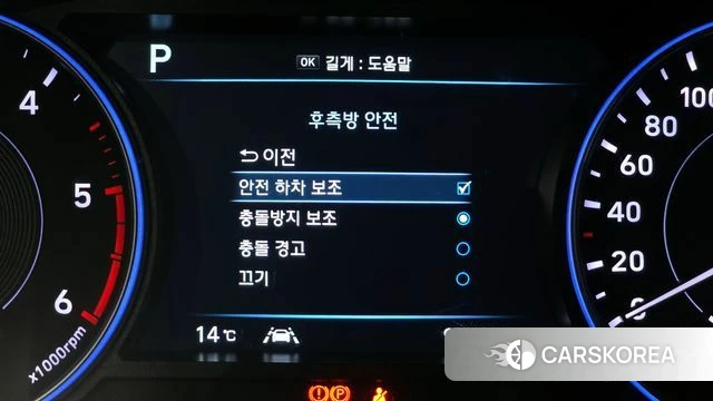 Hyundai Palisade id 3833034 из Кореи 8