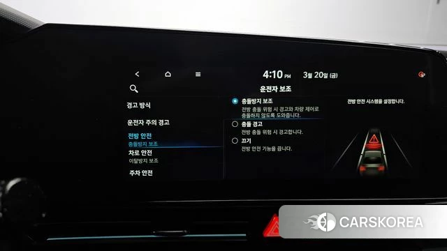 Hyundai Avante (CN7) id 3818378 из Кореи 8