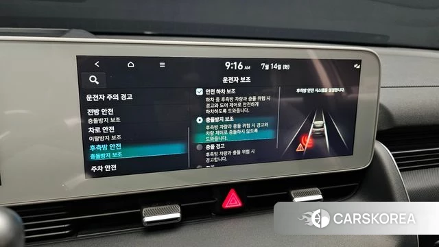 Hyundai Ionic 5 id 4585794 из Кореи 8