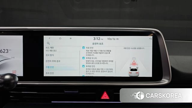 Hyundai Ionic 6 id 4935300 из Кореи 8