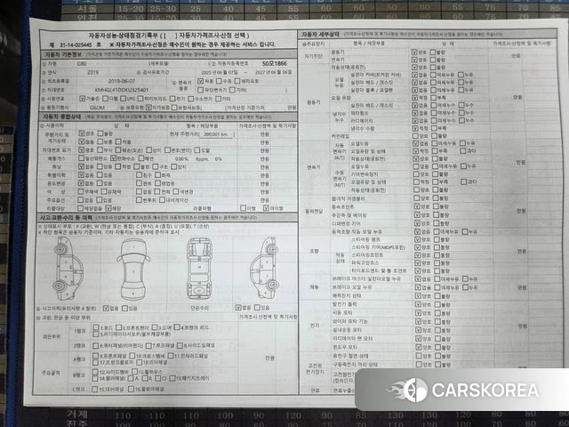 Genesis G80 id 3955475 из Кореи 8