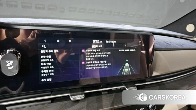 Kia Carnival 4th generation id 3866463 из Кореи 8