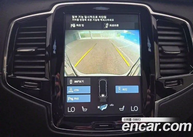 Volvo XC90 second Generation id 2906898 из Кореи 8