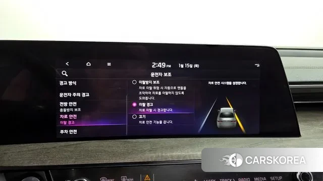 Kia K8 id 3587009 из Кореи 8