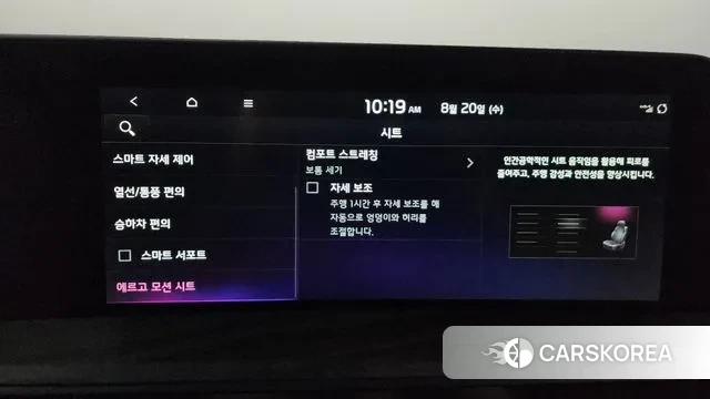 Kia K8 id 3053757 из Кореи 8