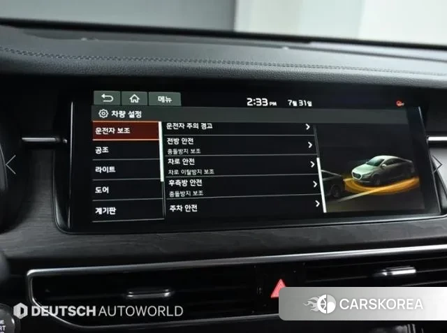 Kia K7 Premier id 3055287 из Кореи 8