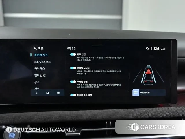 Hyundai The New Tucson (NX4) id 3492058 из Кореи 8