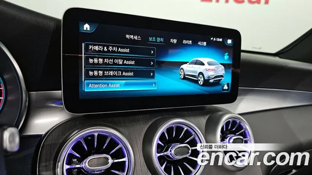 Mercedes-Benz GLC-Class X253 id 2579307 из Кореи 8