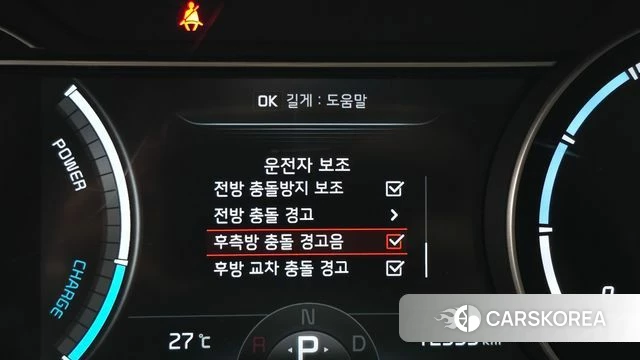 Kia Niro Plus id 4523908 из Кореи 8