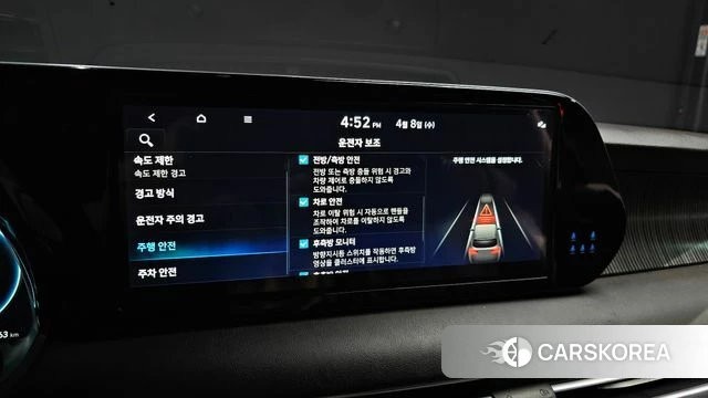 Hyundai The New Palisade id 3903181 из Кореи 8