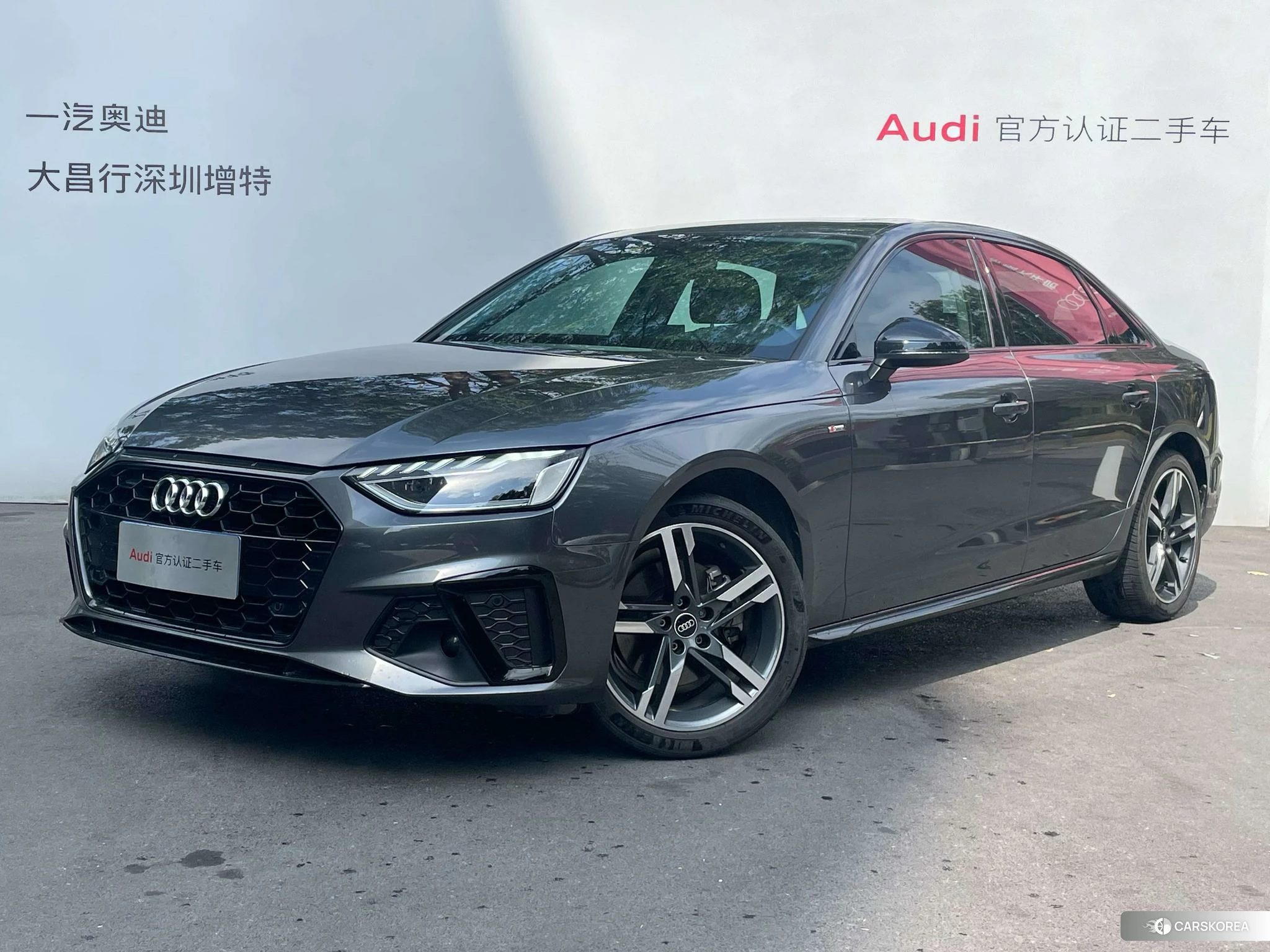 Audi A4L id 4461284 из Китая 8