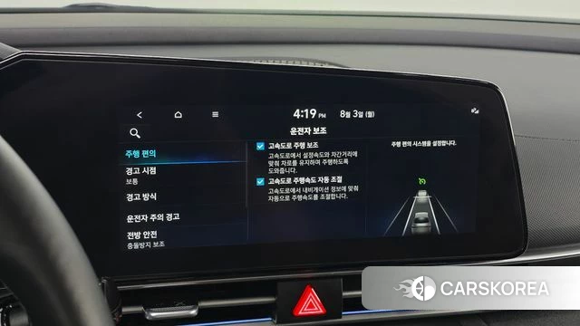 Hyundai Avante Hybrid (CN7) id 4656285 из Кореи 8