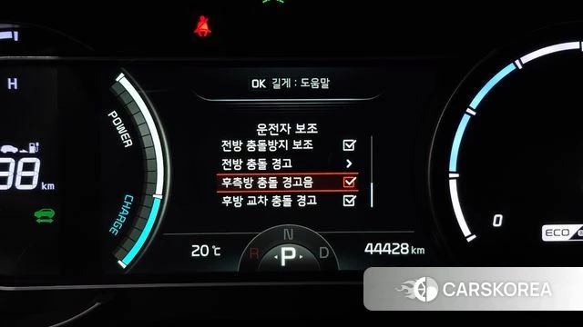 Kia Niro Plus id 4433383 из Кореи 8