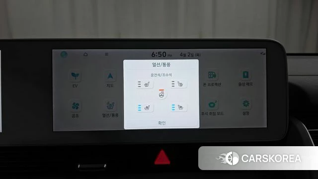 Hyundai Ionic 5 id 3877629 из Кореи 8