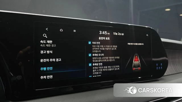 Hyundai The New Palisade id 4941968 из Кореи 8