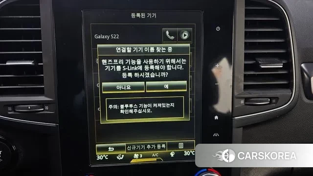 Renault Korea (Samsung) QM6 id 3612536 из Кореи 8