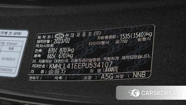 Hyundai Avante (CN7) id 4549567 из Кореи 8
