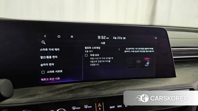 Kia K8 id 4489843 из Кореи 8