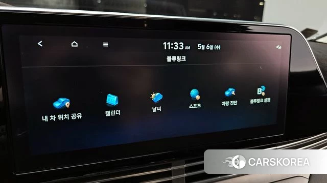 Hyundai The New Grandeur IG id 4283340 из Кореи 8