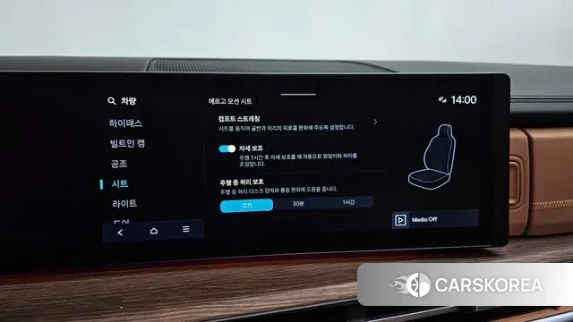 Hyundai Santa Fe (MX5) id 3400207 из Кореи 8