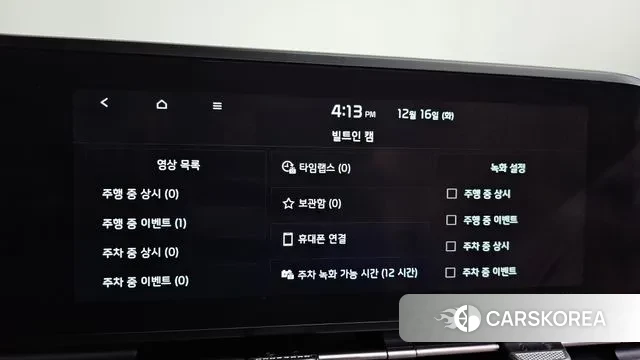 Kia The New Carnival 4th Generation id 3482442 из Кореи 8