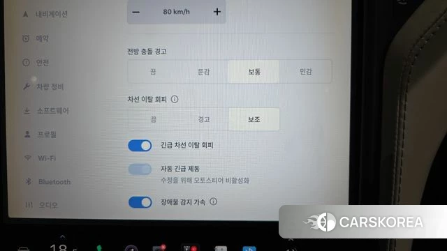 Tesla Model X id 4551373 из Кореи 8