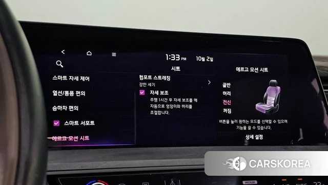 Kia K8 Hybrid id 4943007 из Кореи 8