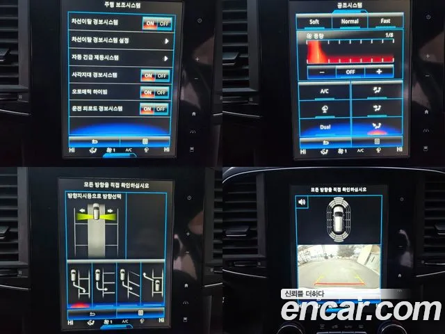 Renault Korea (Samsung) The New QM6 id 2310862 из Кореи 8