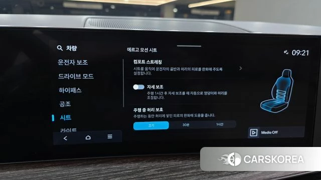 Hyundai Santa Fe (MX5) id 4186136 из Кореи 8