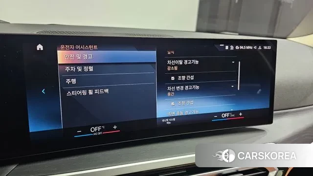 BMW 3 Series (G20) id 3487289 из Кореи 8