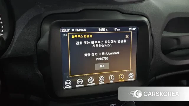 Jeep Renegade id 3390985 из Кореи 8