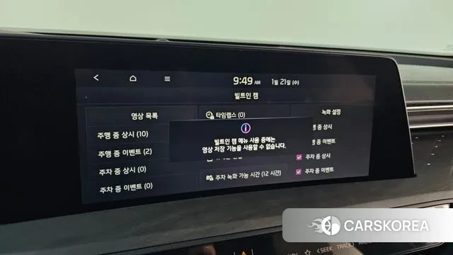 Kia K8 Hybrid id 3620214 из Кореи 8