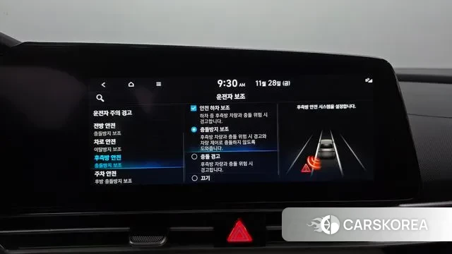 Hyundai Avante (CN7) id 3421072 из Кореи 8