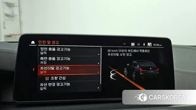 BMW 5 Series (G30) id 3706179 из Кореи 8