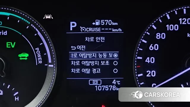 Hyundai Grandeur IG Hybrid id 3505416 из Кореи 8