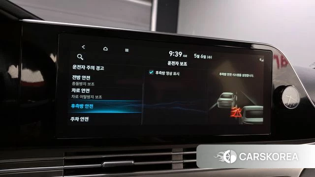 Hyundai The New Grandeur IG id 4284992 из Кореи 8