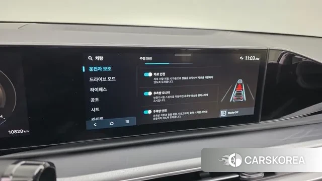 Hyundai Grandeur (GN7) id 3585469 из Кореи 8