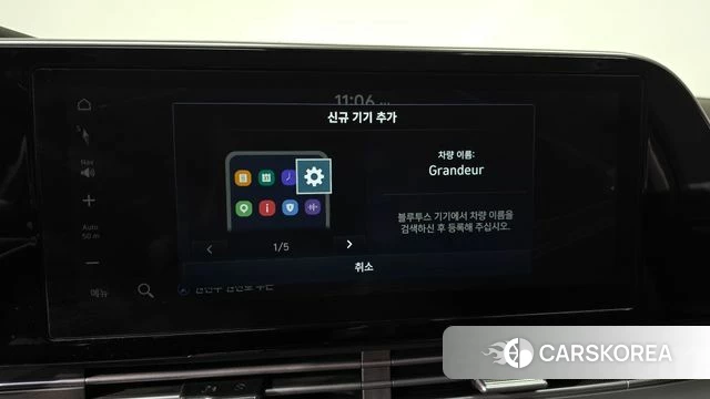 Hyundai The New Grandeur IG id 4402651 из Кореи 8