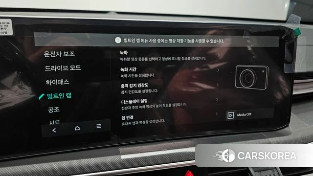 Kia The New K5 3rd generation id 4729552 из Кореи 8