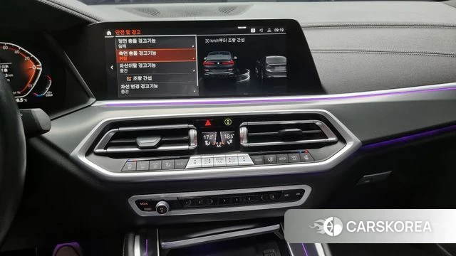 BMW X6 (G06) id 3799412 из Кореи 8